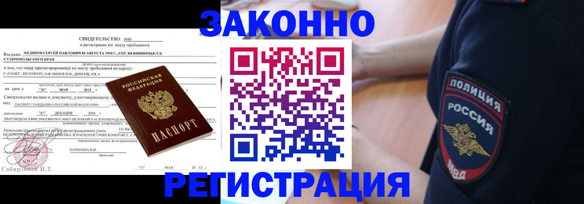 пропишу в квартире в Находке